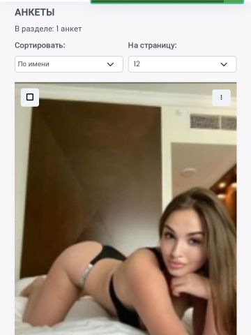 Проститутка Илона Проститутка Илона